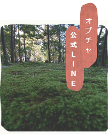 村　コミュニティ